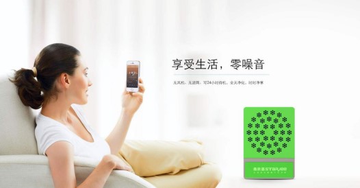 专业解读负离子健康仪，让您少交“智商税”