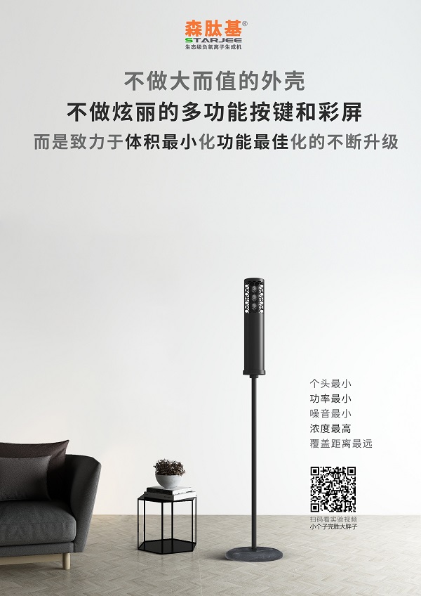 负离子抗衰老，揭开健康长寿的秘密
